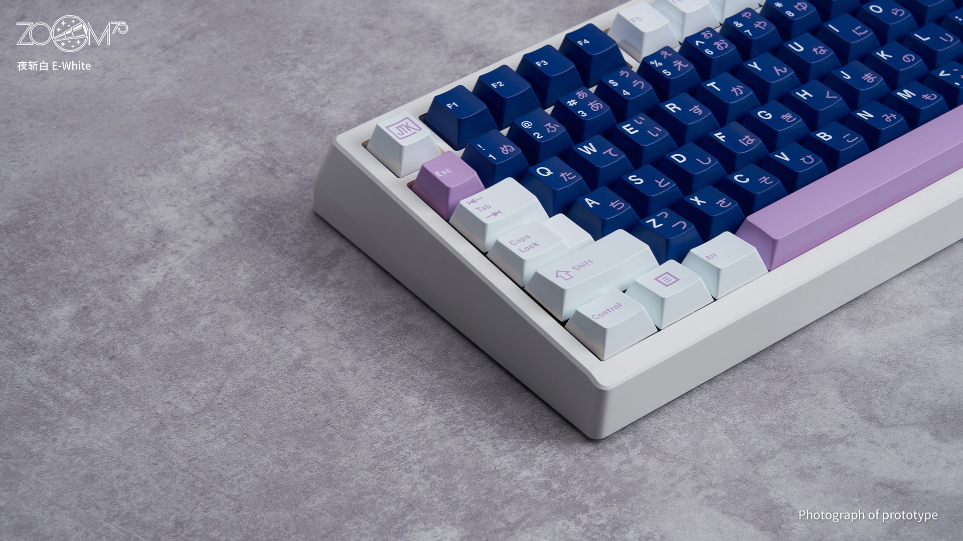 Zoom75 Special Edition - E-white