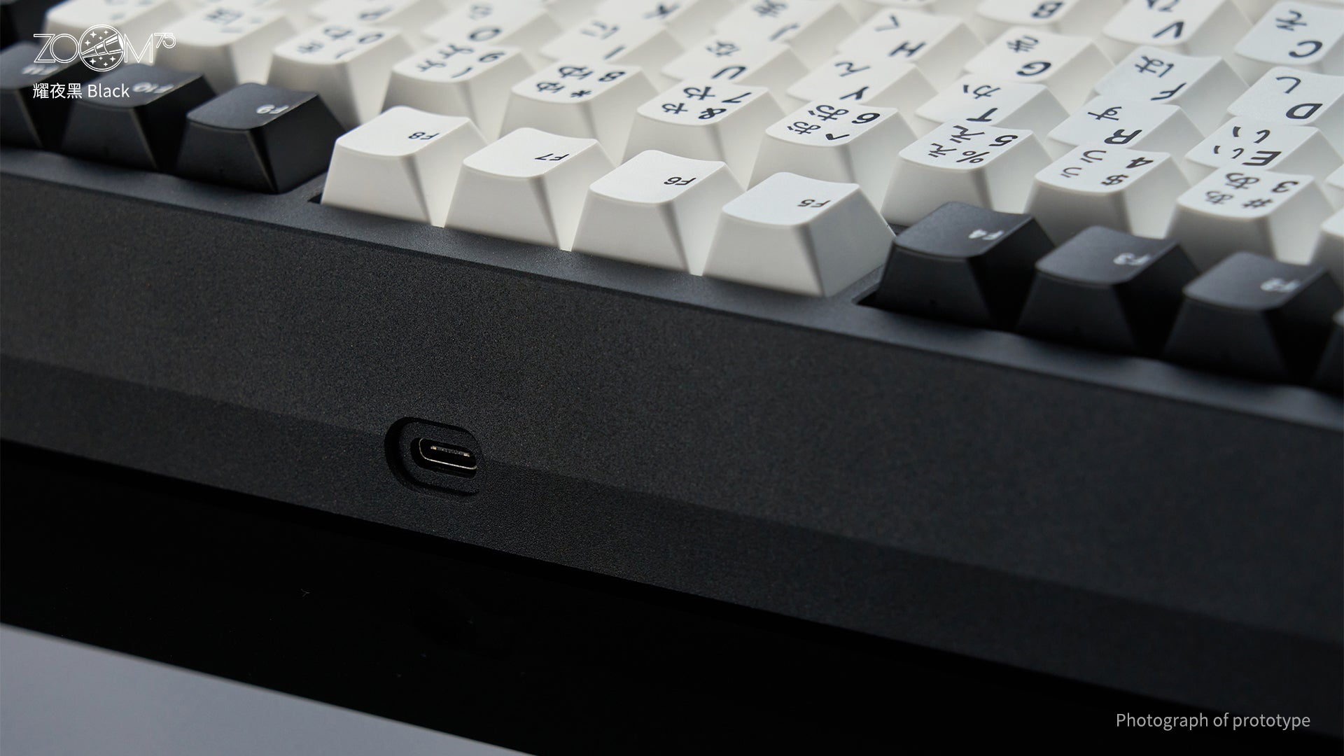 Zoom75 Essential Edition - Black