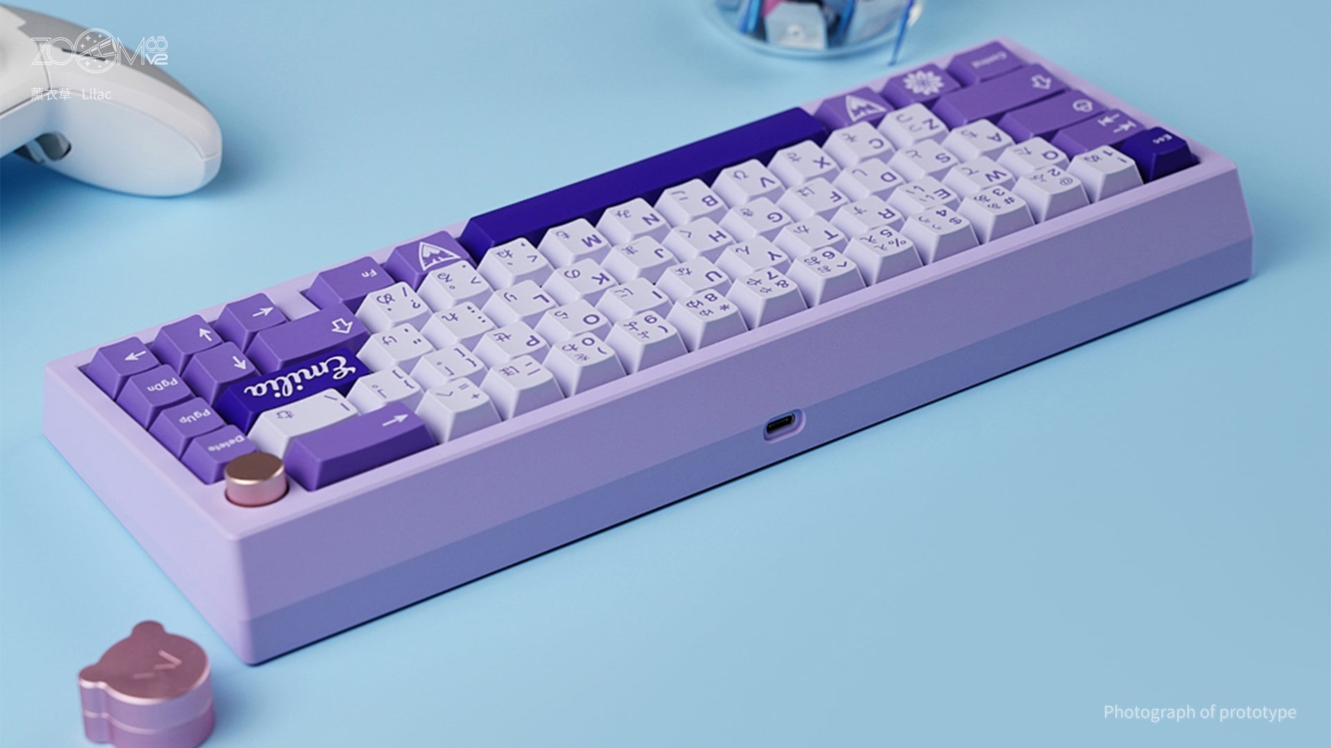Zoom65 에센셜 에디션 V2 - 라일락