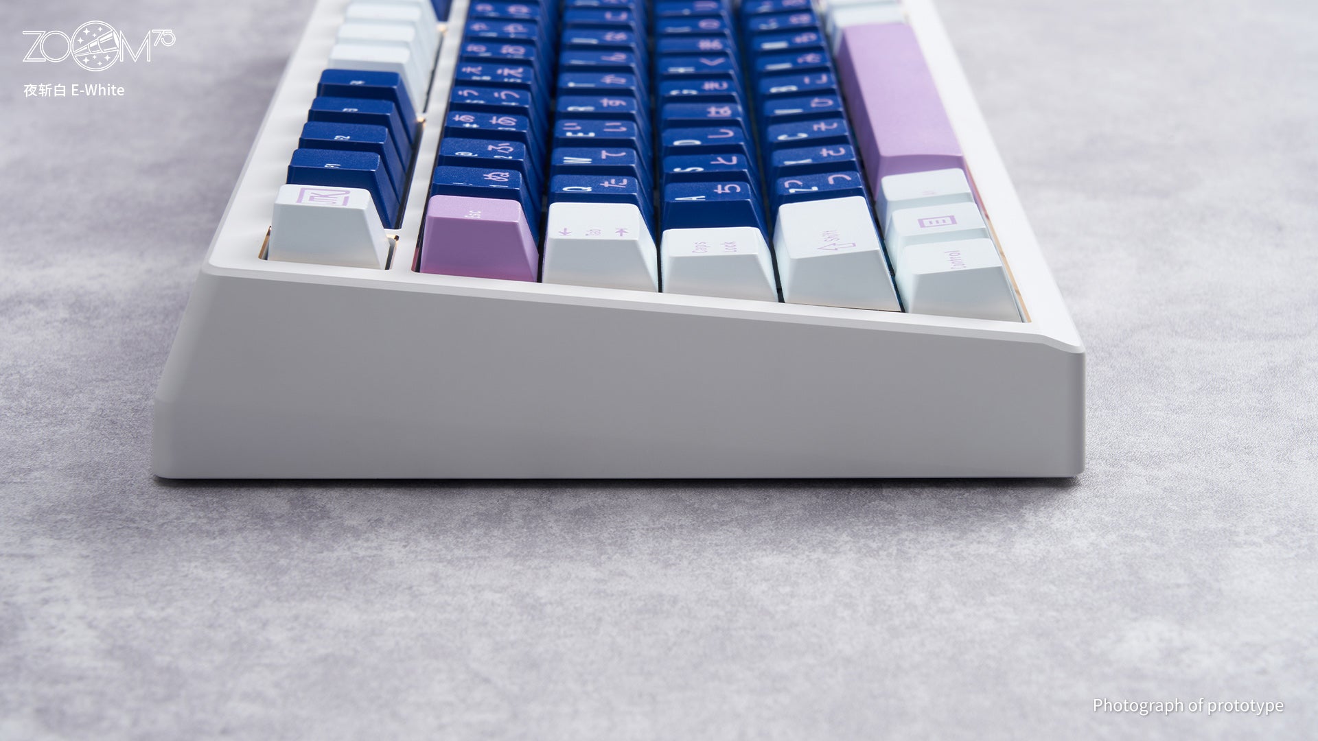 Zoom75 Special Edition - E-white