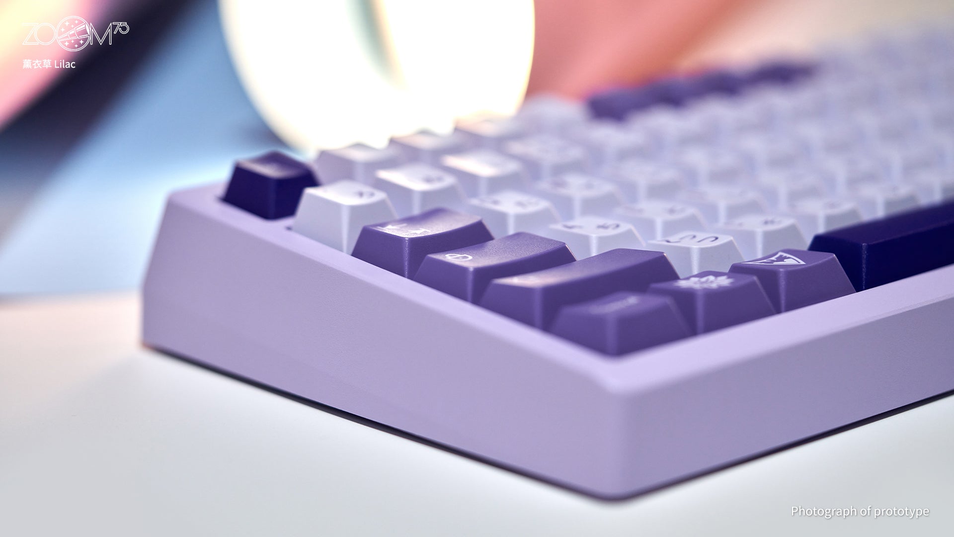 Zoom75 Essential Edition - Lilac