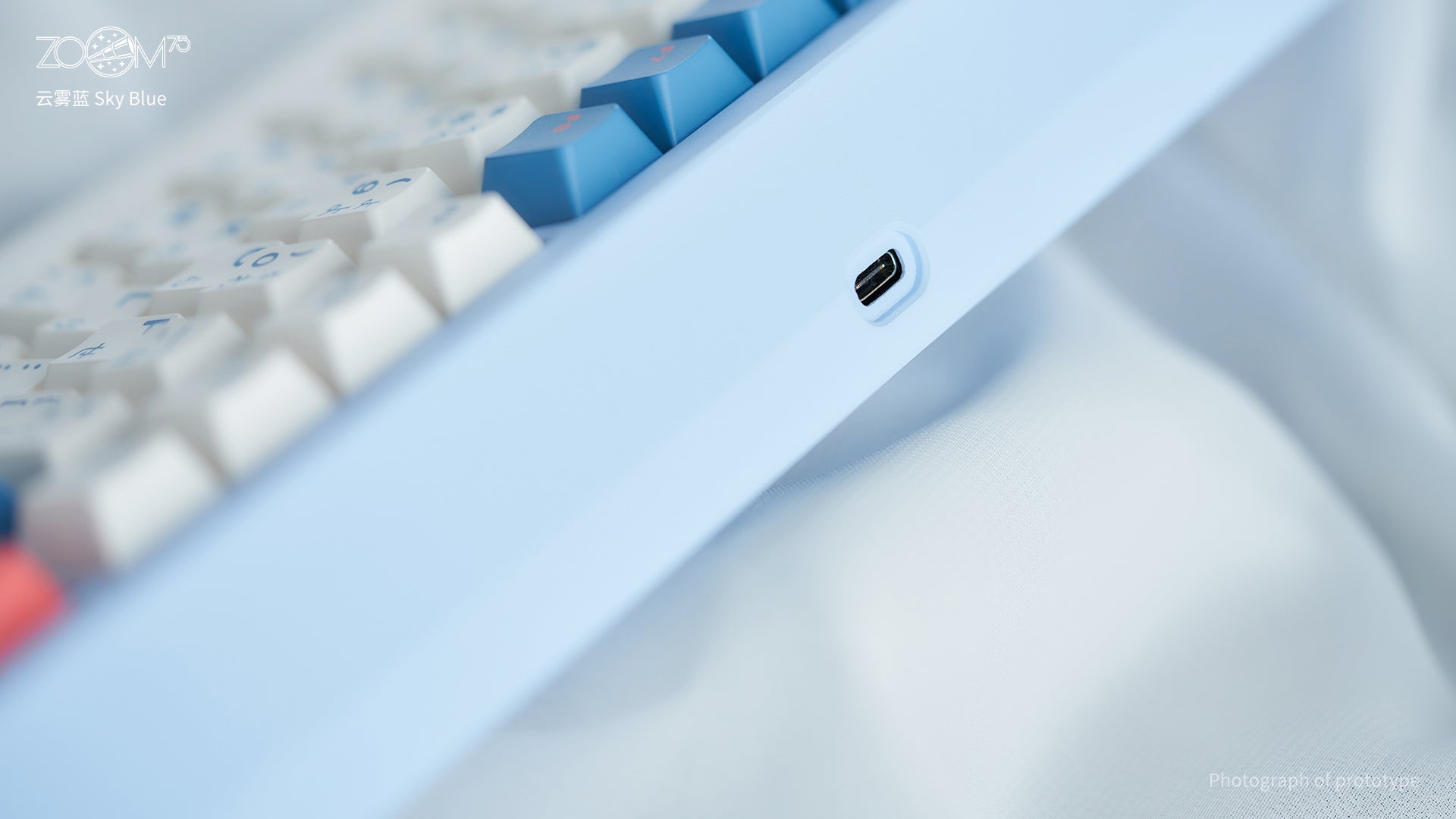 Zoom75 Essential Edition - Sky Blue