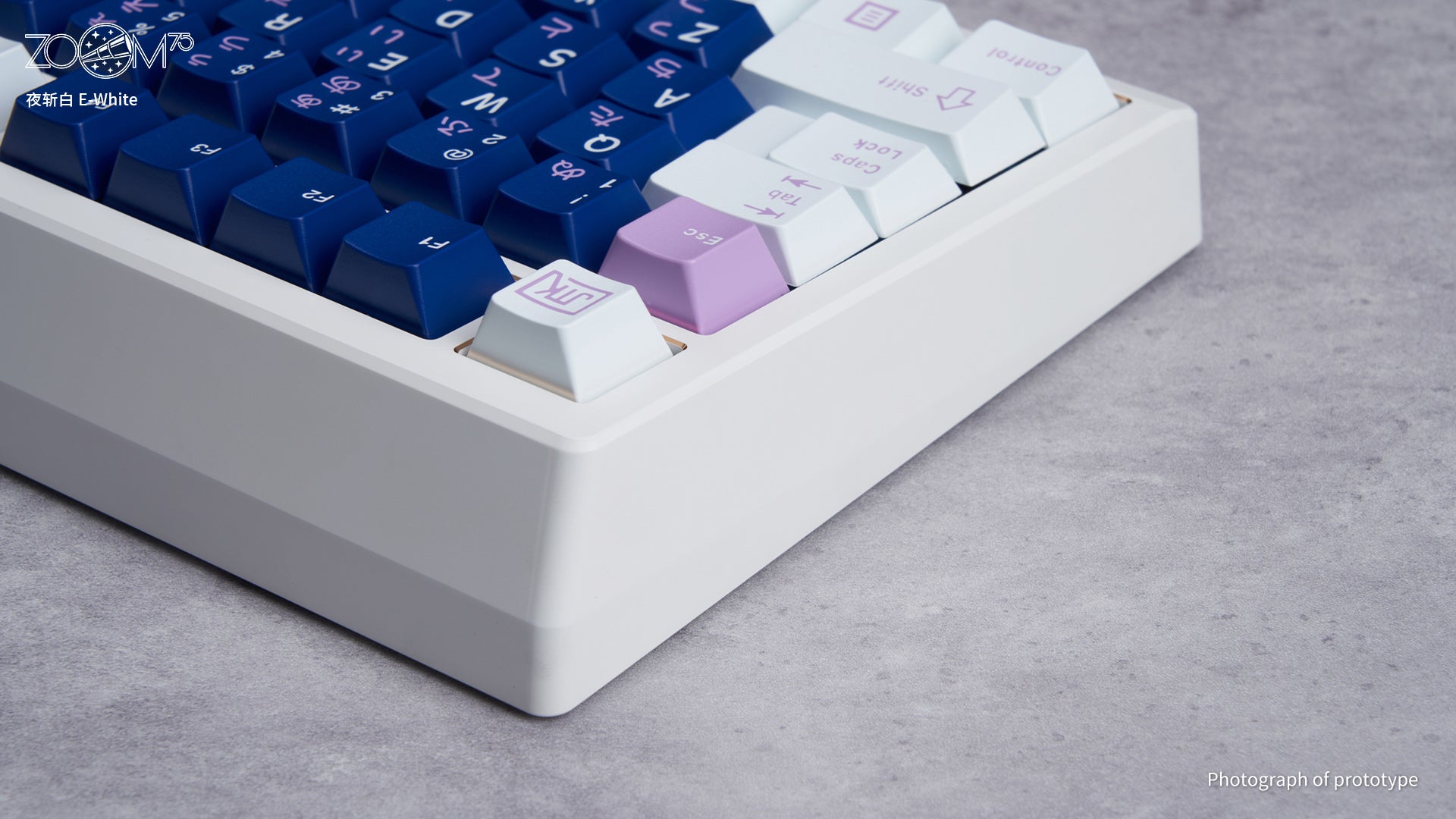 Zoom75 Special Edition - E-white