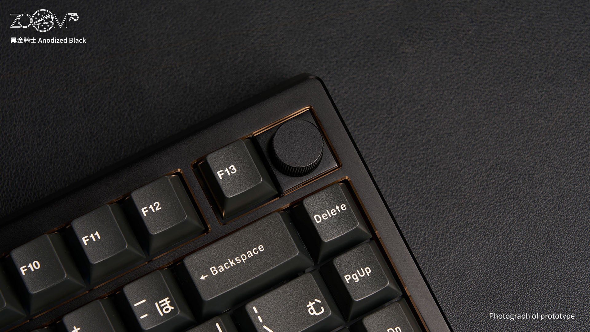 Zoom75 Special Edition - Anodized Black