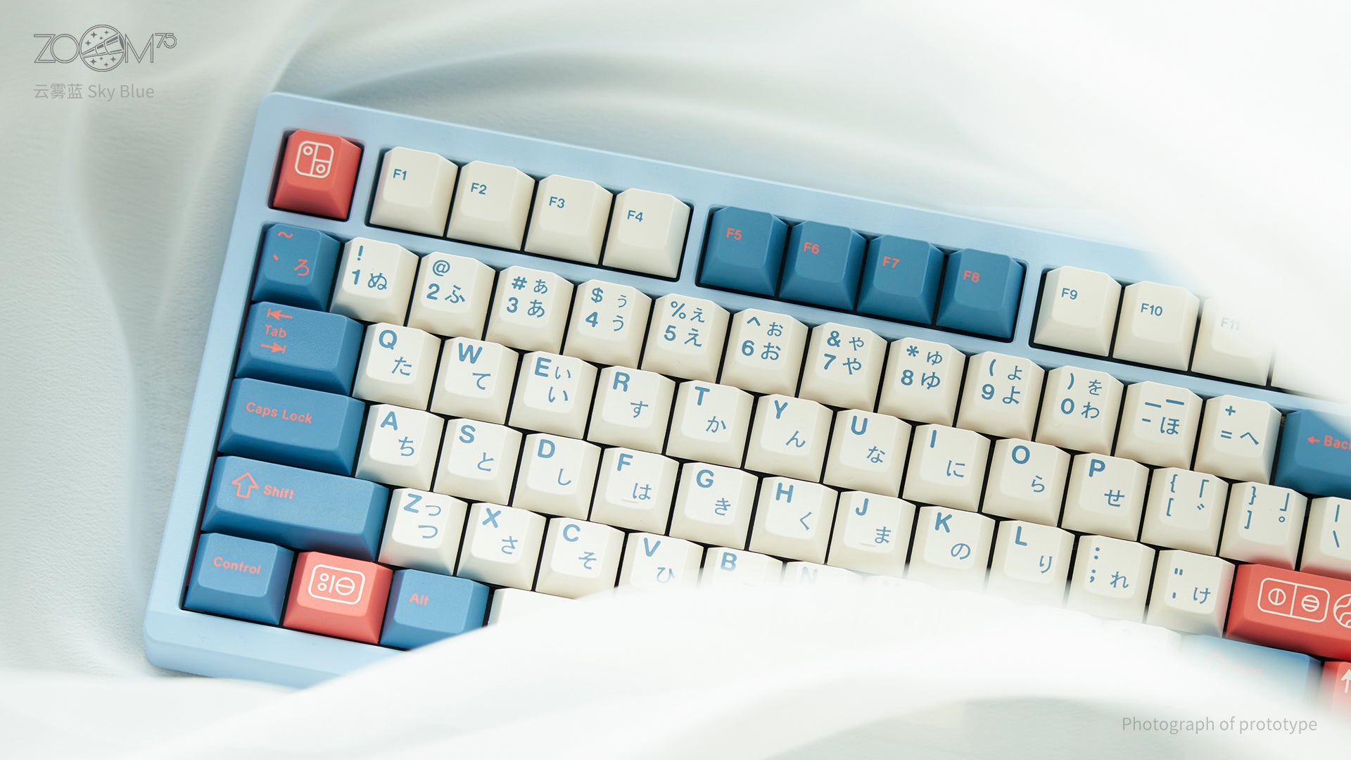 Zoom75 Essential Edition - Sky Blue