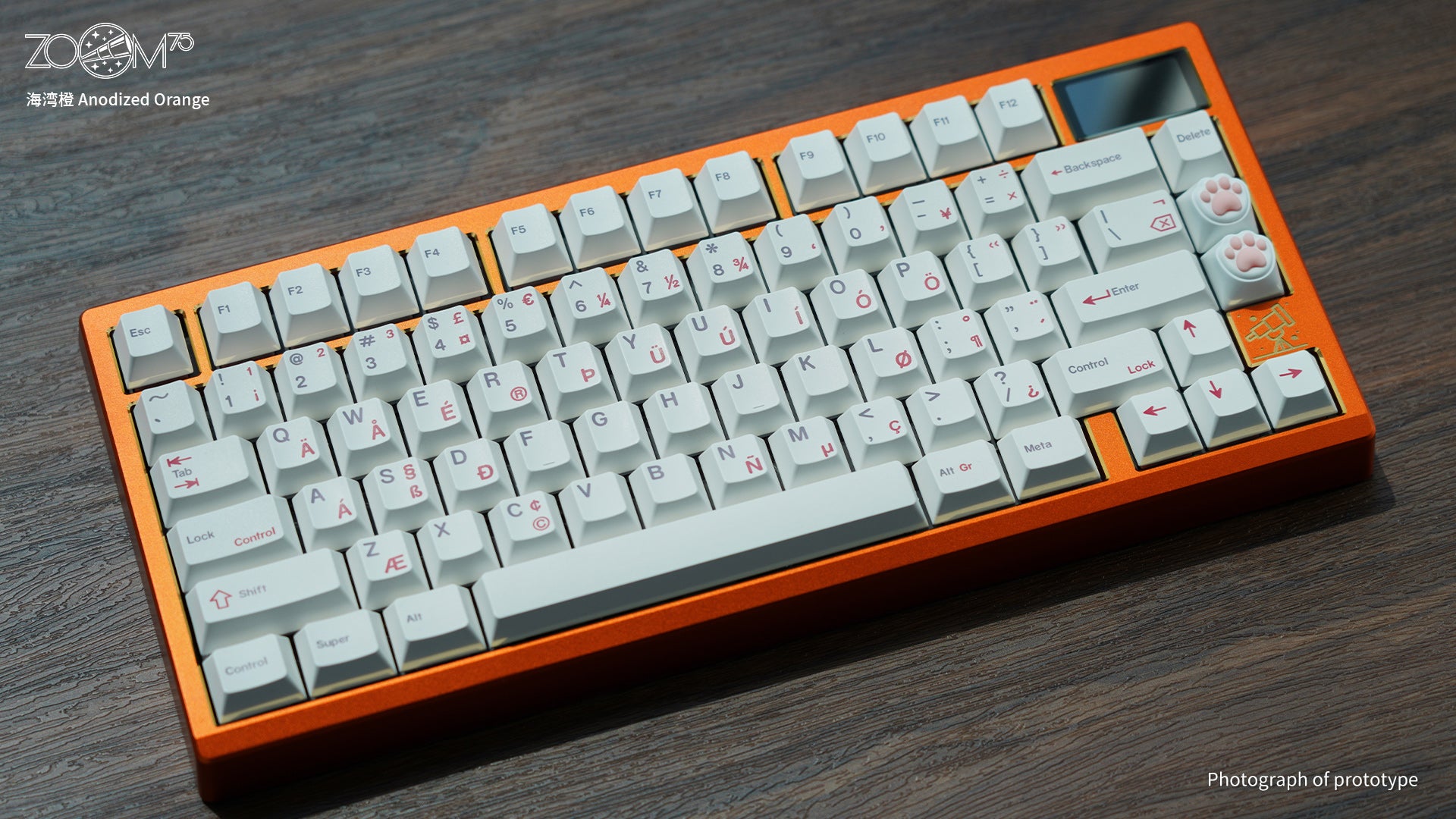 Zoom 75 Special Edition Orange 自作キーボード Zoom75 Special Edition - Anodized Orange
