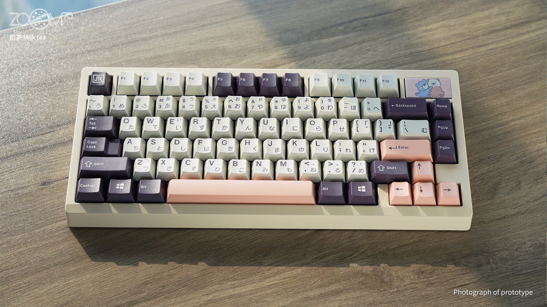 Zoom75 EE - Milk tea